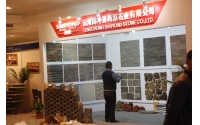 Xiamen Stone Fair 2015