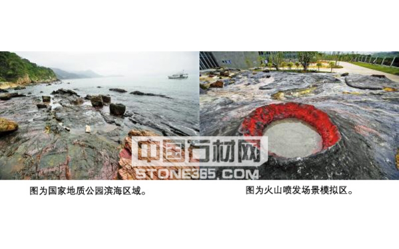 火山巖黑洞石等天然石材打造大鵬半島國家地質公園 _行業(yè)動態(tài)_信息中心_中國石材網(wǎng)